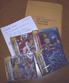 国会図書館にデスクリムゾン寄贈へ 国会図書館にデスクリムゾン寄贈へ