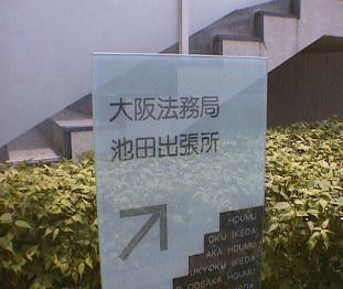 地獄の果てまで追いかける 暇な時に