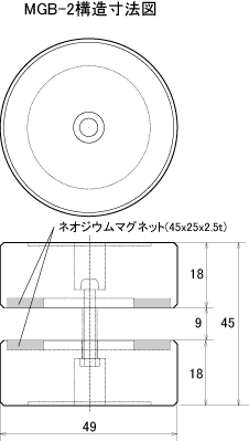 マグネットフローティングベース MGB-2/山本音響工芸